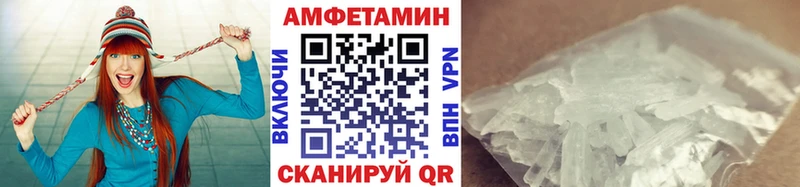 МЕТАМФЕТАМИН Декстрометамфетамин 99.9%  Шахты 