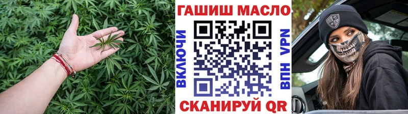 ОМГ ОМГ как войти  Шахты  ТГК концентрат  закладки 