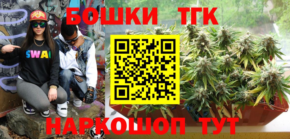 Каннабис тримм  Вход с VPN  Шахты  Каннабис Bruce Banner 